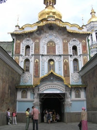 Portkyrkan och Den heliga porten