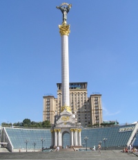Självständighetsmonumentet Självständighetsmonumentet